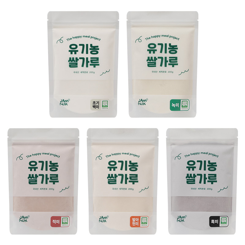 잼먹프로젝트 초기 중기 이유식 유기농쌀가루 백미 1개+잡곡 4종