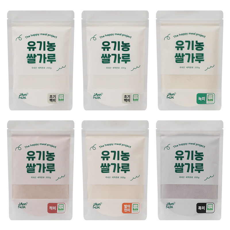 잼먹프로젝트 초기 중기 이유식 유기농쌀가루 백미 2개+잡곡 4종